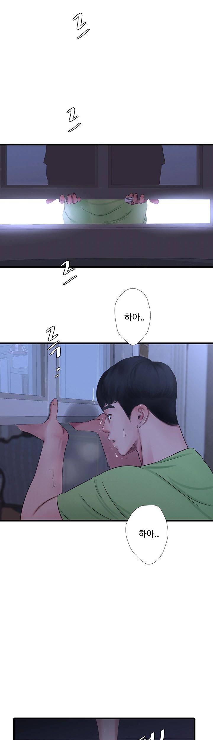 Secret Friend Raw Chapter 46 Page 37