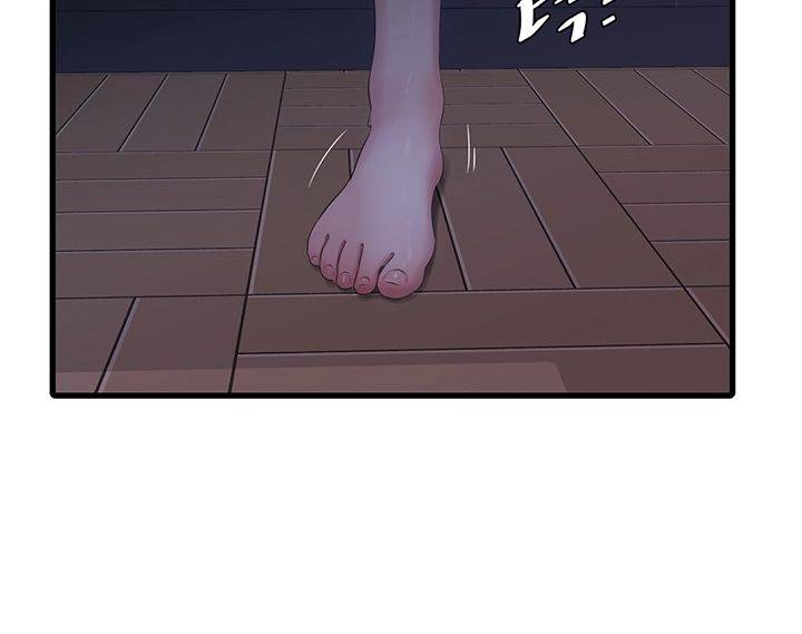 Secret Friend Raw Chapter 46 Page 38