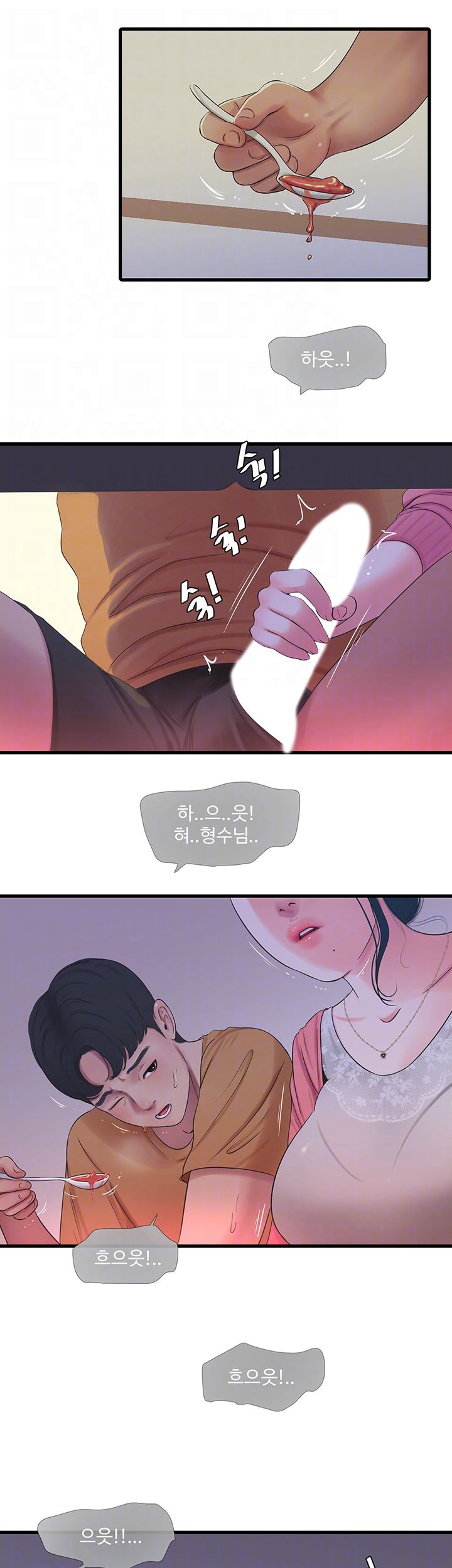 Secret Friend Raw Chapter 46 Page 4