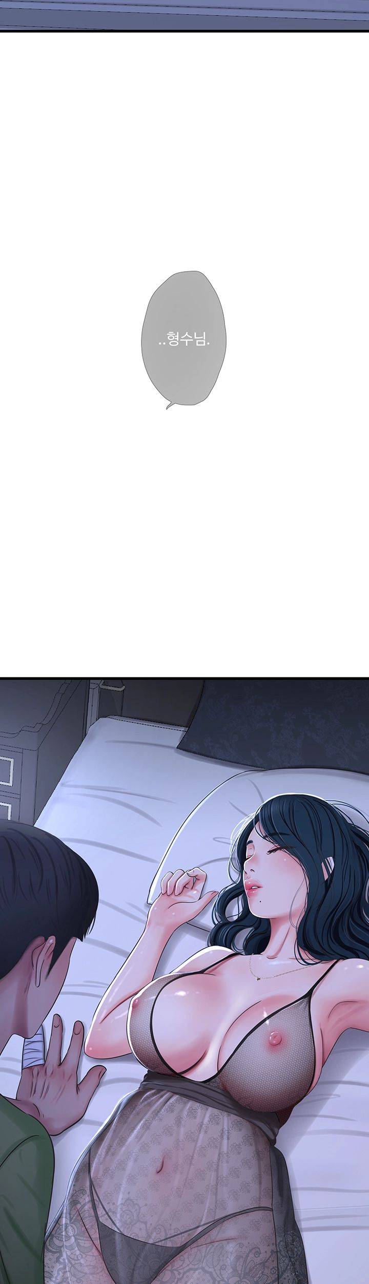 Secret Friend Raw Chapter 46 Page 40