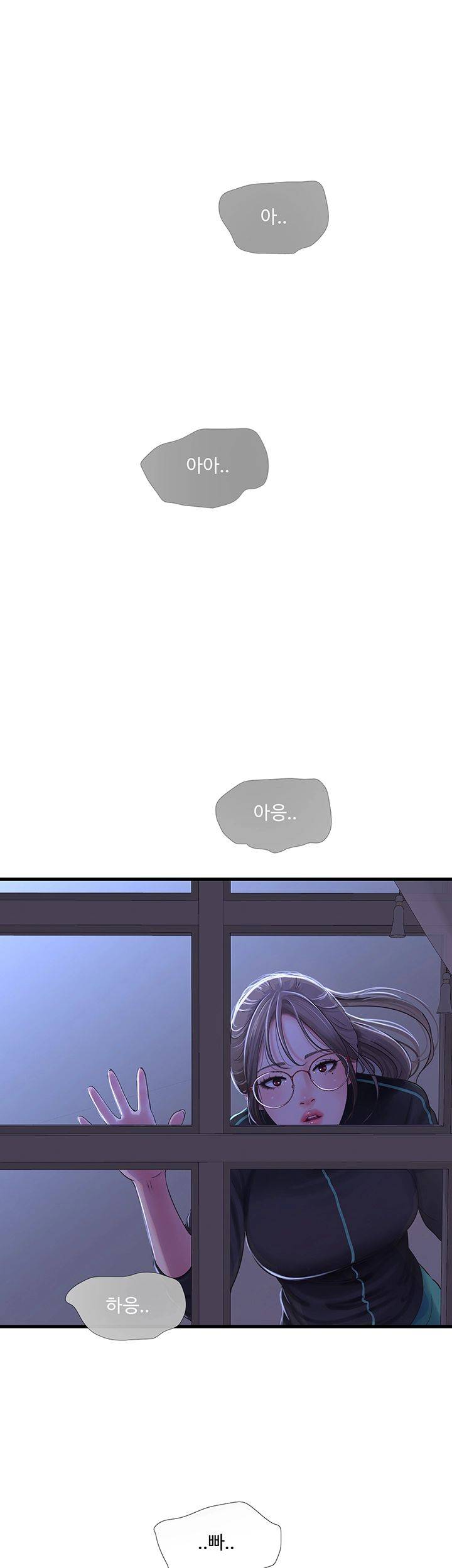 Secret Friend Raw Chapter 46 Page 42
