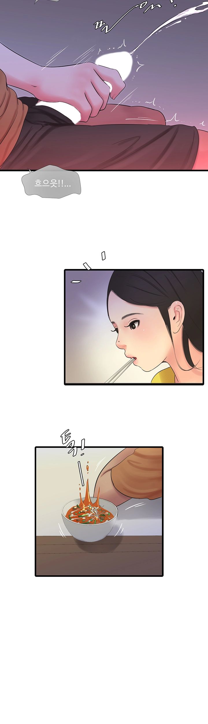 Secret Friend Raw Chapter 46 Page 5