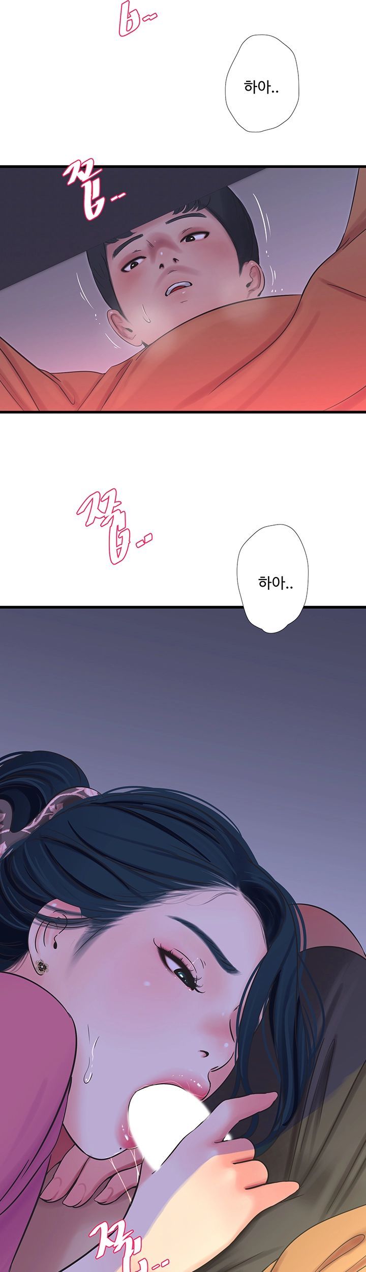Secret Friend Raw Chapter 46 Page 7
