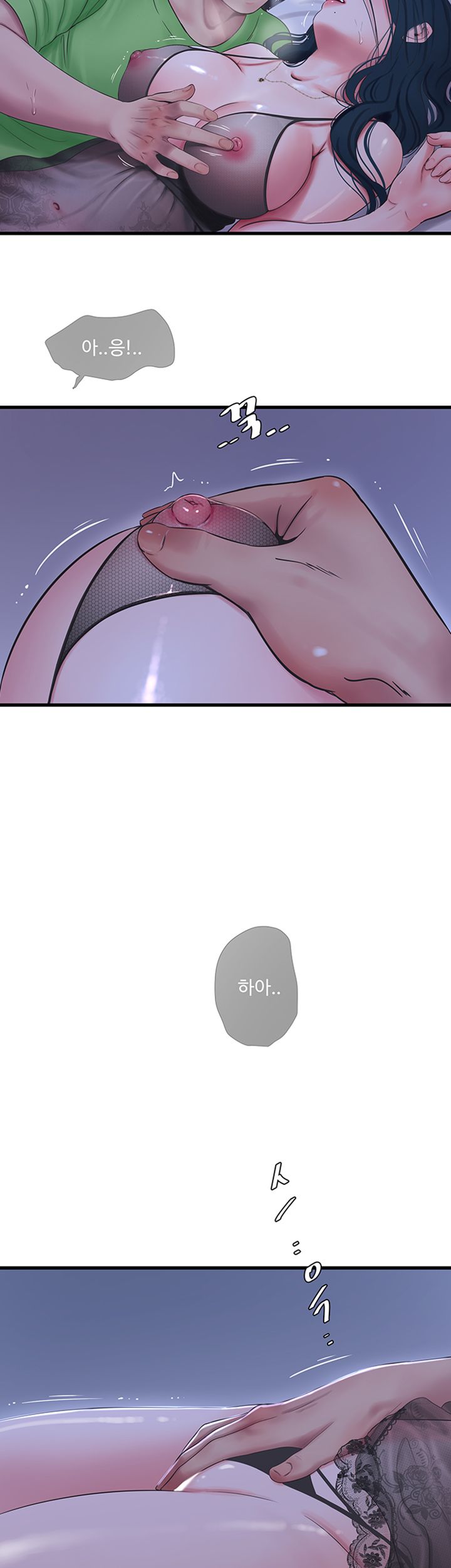 Secret Friend Raw Chapter 47 Page 10
