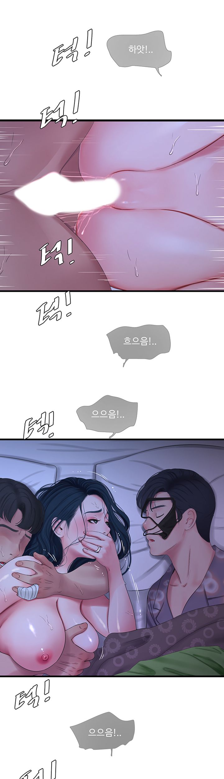 Secret Friend Raw Chapter 47 Page 27