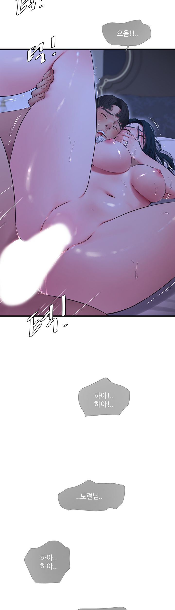 Secret Friend Raw Chapter 47 Page 28