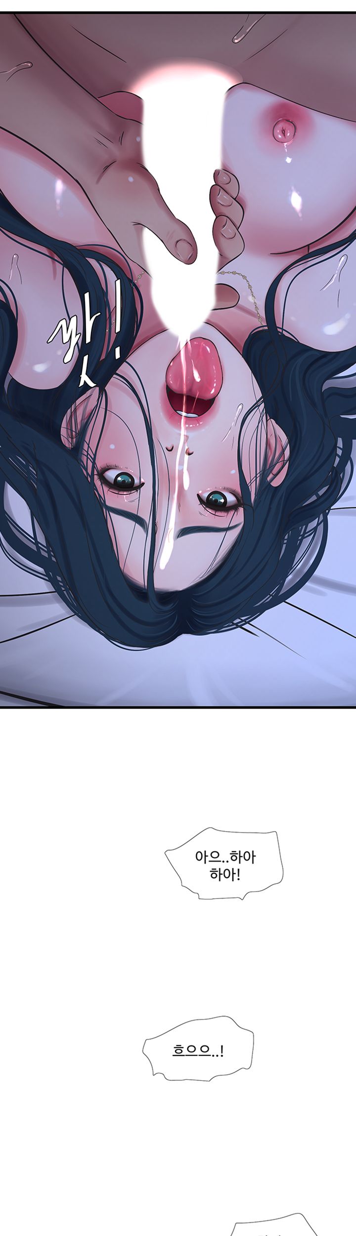 Secret Friend Raw Chapter 47 Page 34