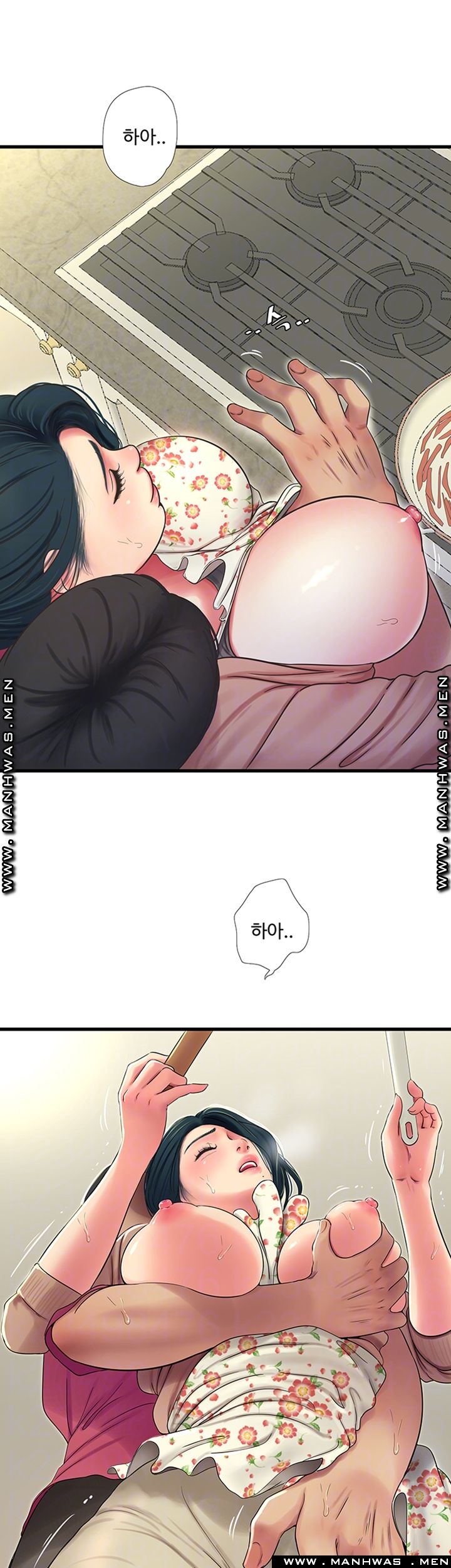 Secret Friend Raw Chapter 48 Page 12