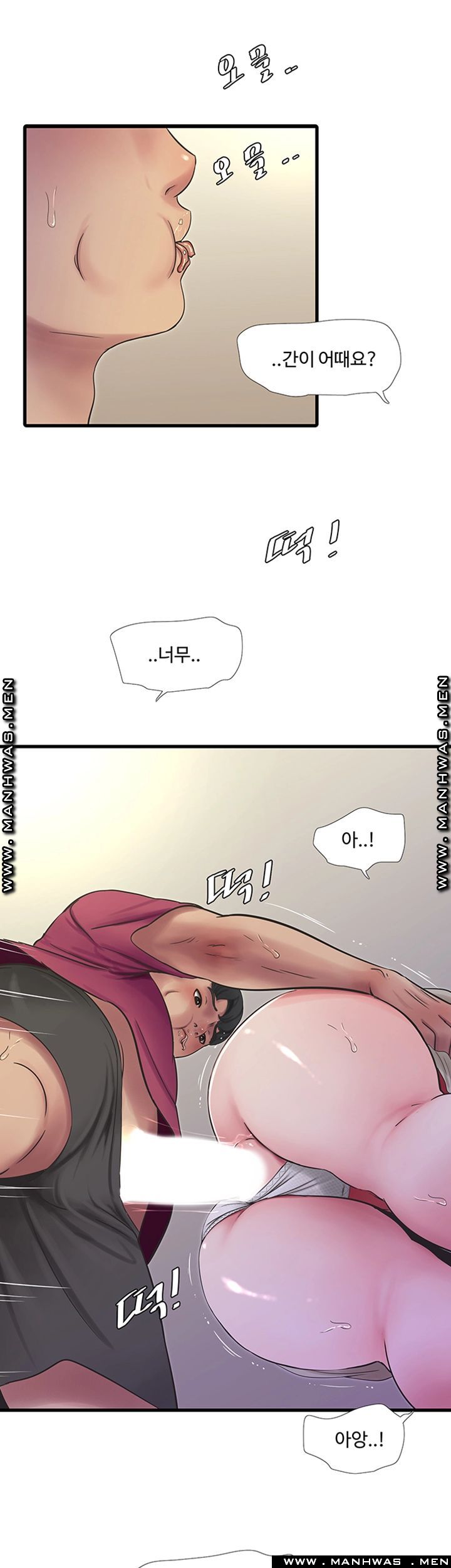 Secret Friend Raw Chapter 48 Page 18