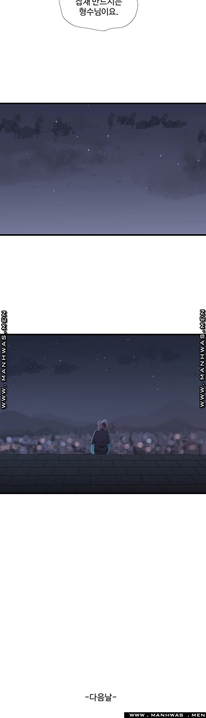 Secret Friend Raw Chapter 48 Page 2