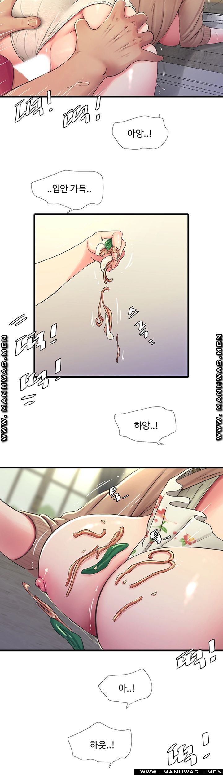 Secret Friend Raw Chapter 48 Page 20