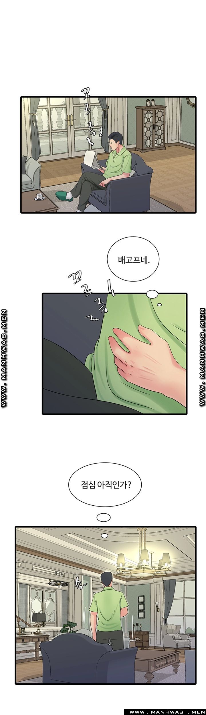 Secret Friend Raw Chapter 48 Page 23