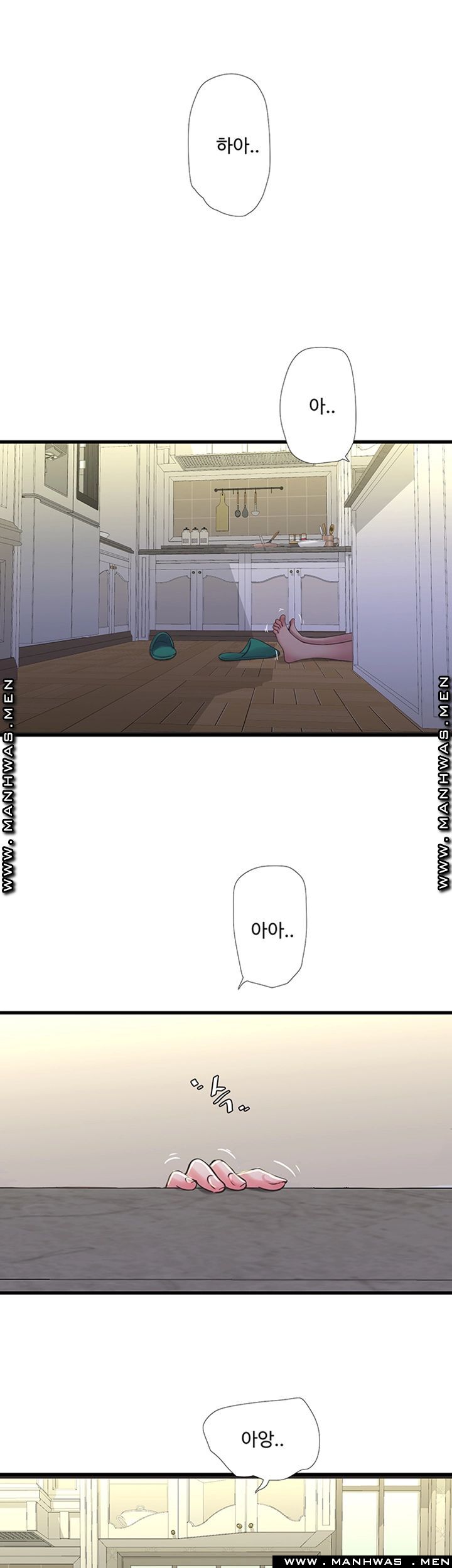 Secret Friend Raw Chapter 48 Page 27