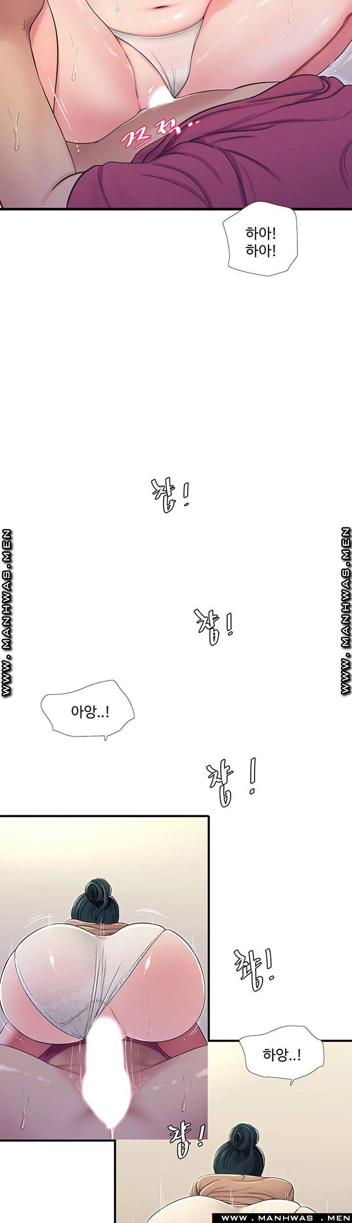 Secret Friend Raw Chapter 48 Page 31