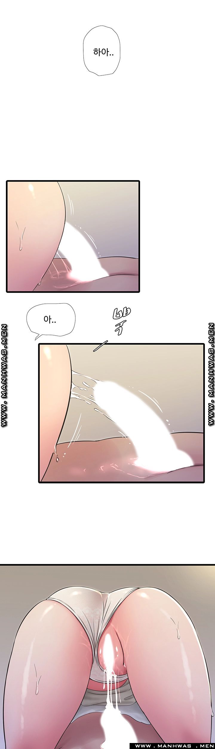 Secret Friend Raw Chapter 48 Page 37