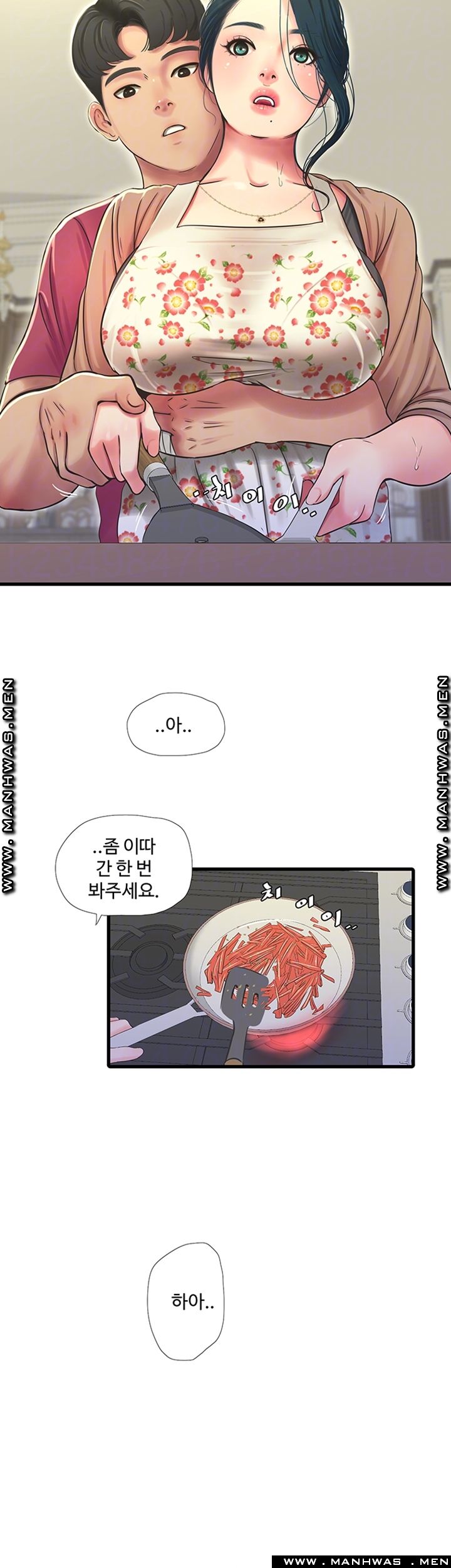 Secret Friend Raw Chapter 48 Page 9