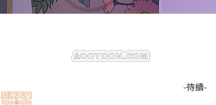 Secret Friend Raw Chapter 5 Page 23