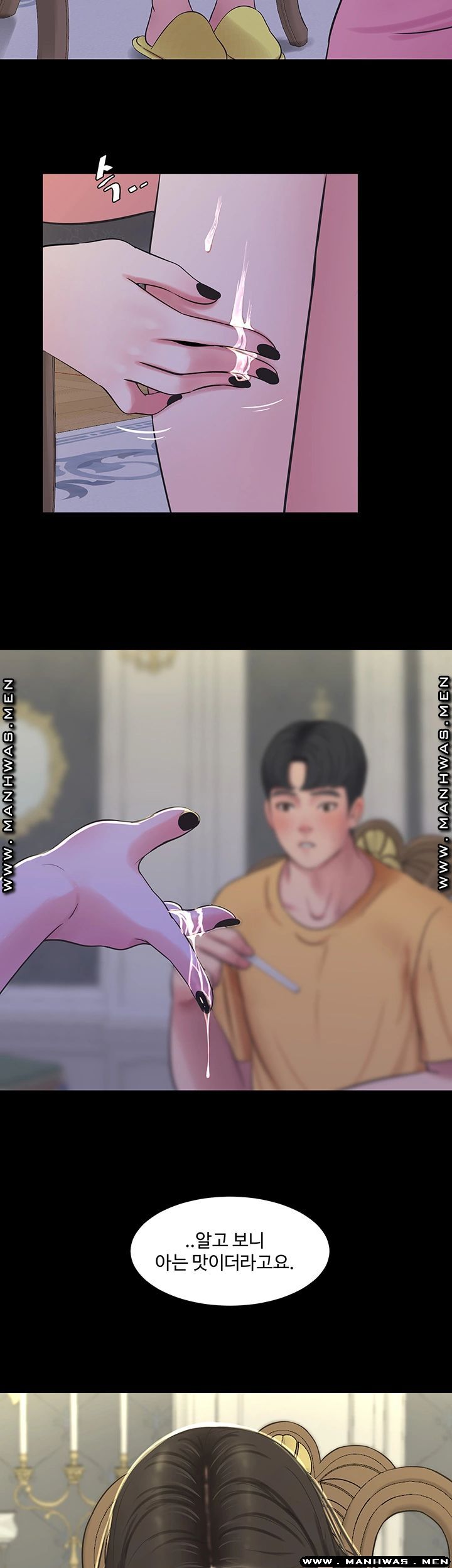 Secret Friend Raw Chapter 51 Page 13