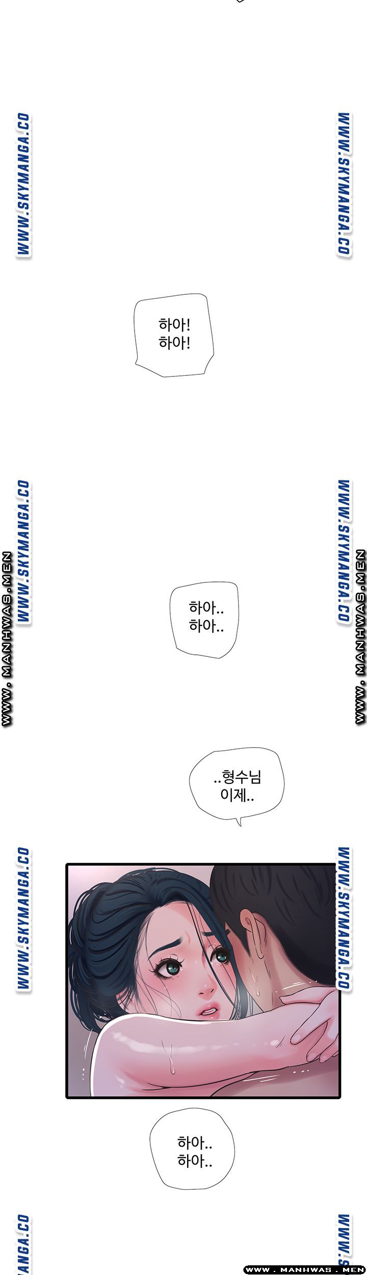 Secret Friend Raw Chapter 53 Page 22