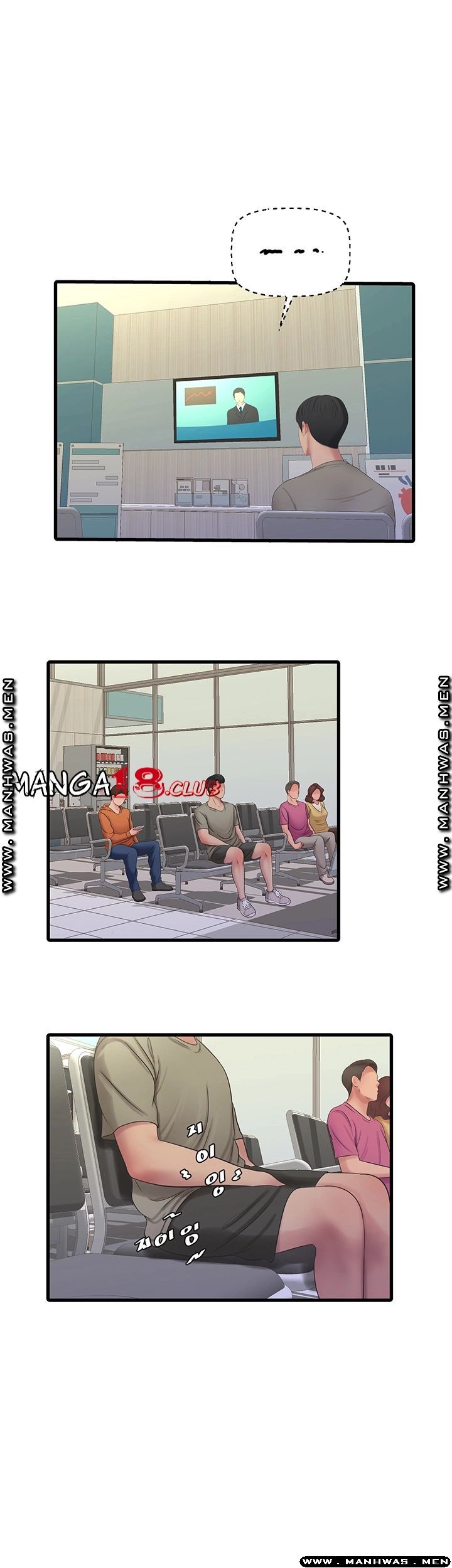 Secret Friend Raw Chapter 54 Page 10