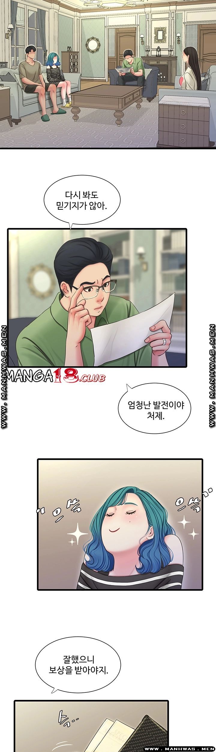 Secret Friend Raw Chapter 54 Page 21
