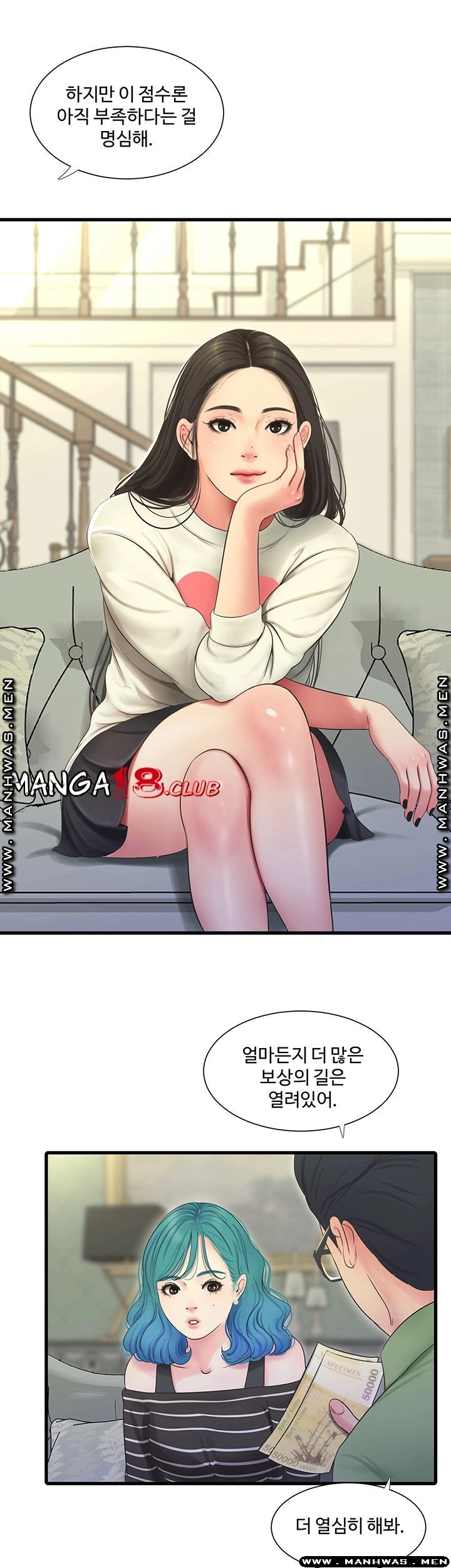 Secret Friend Raw Chapter 54 Page 24