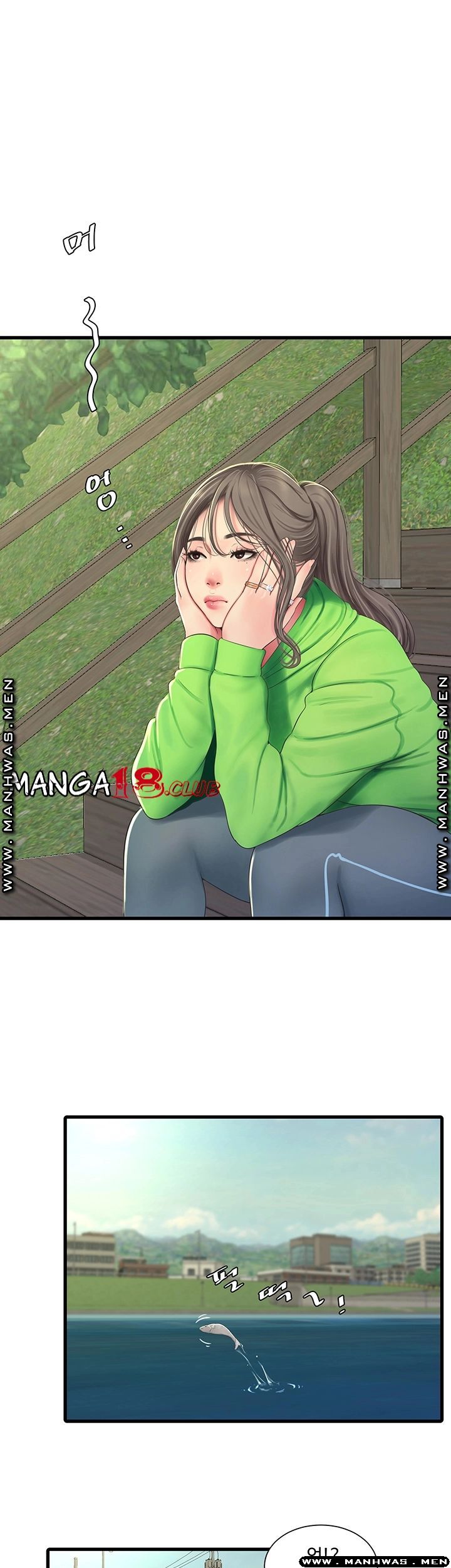 Secret Friend Raw Chapter 54 Page 7
