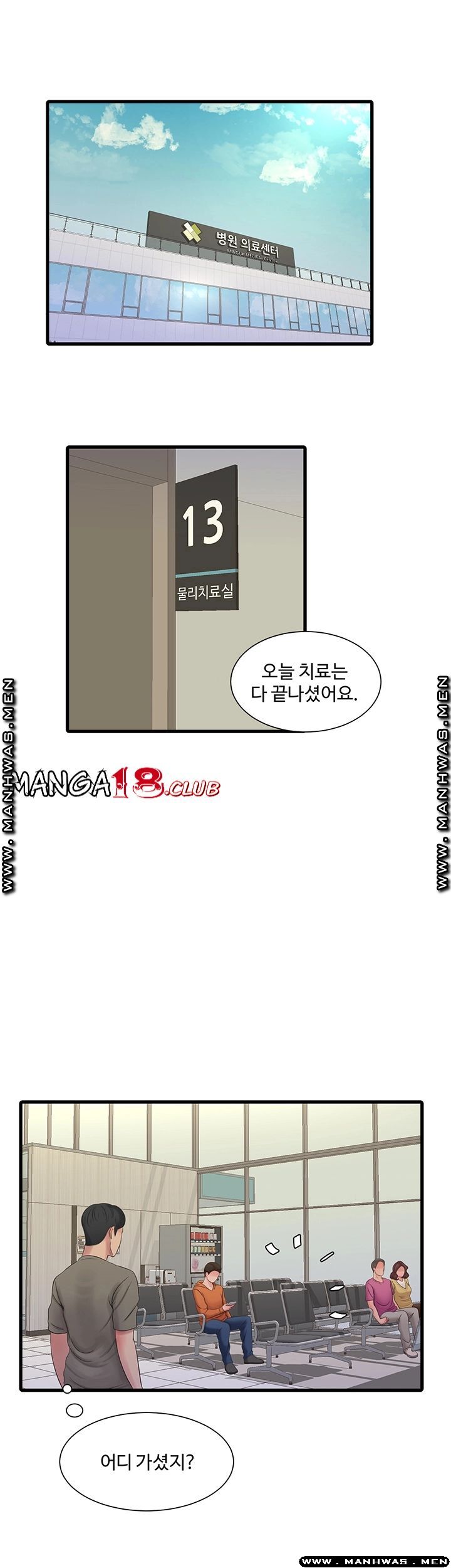 Secret Friend Raw Chapter 54 Page 9