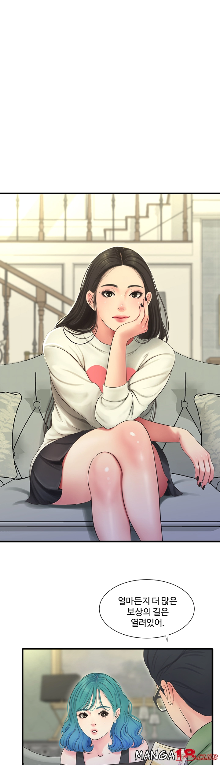 Secret Friend Raw Chapter 55 Page 1