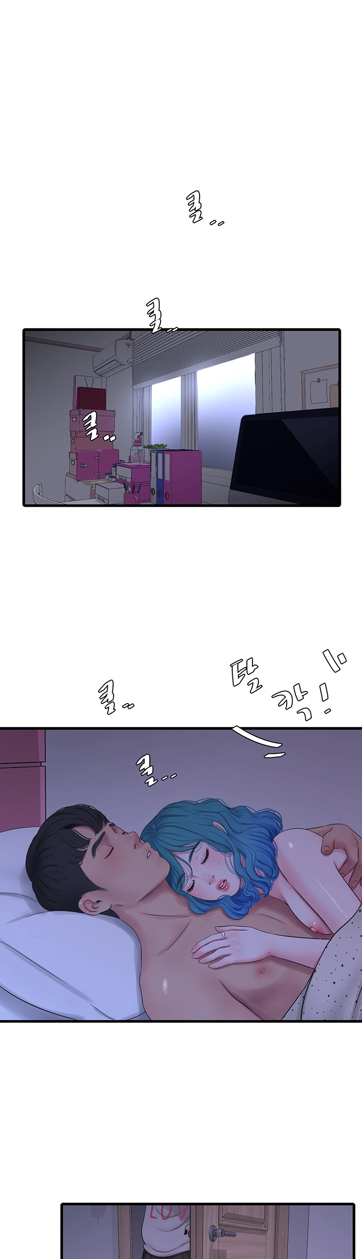 Secret Friend Raw Chapter 55 Page 30