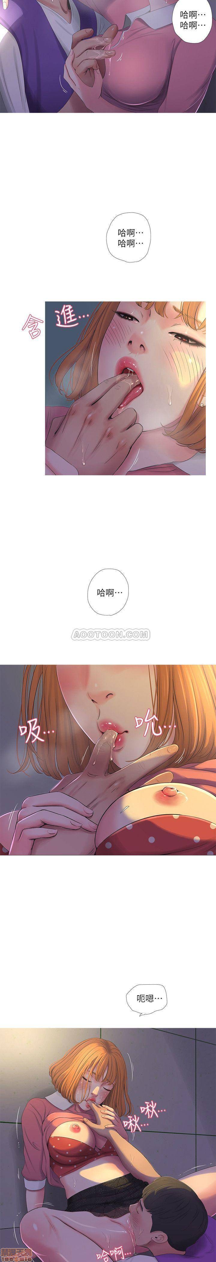 Secret Friend Raw Chapter 8 Page 23