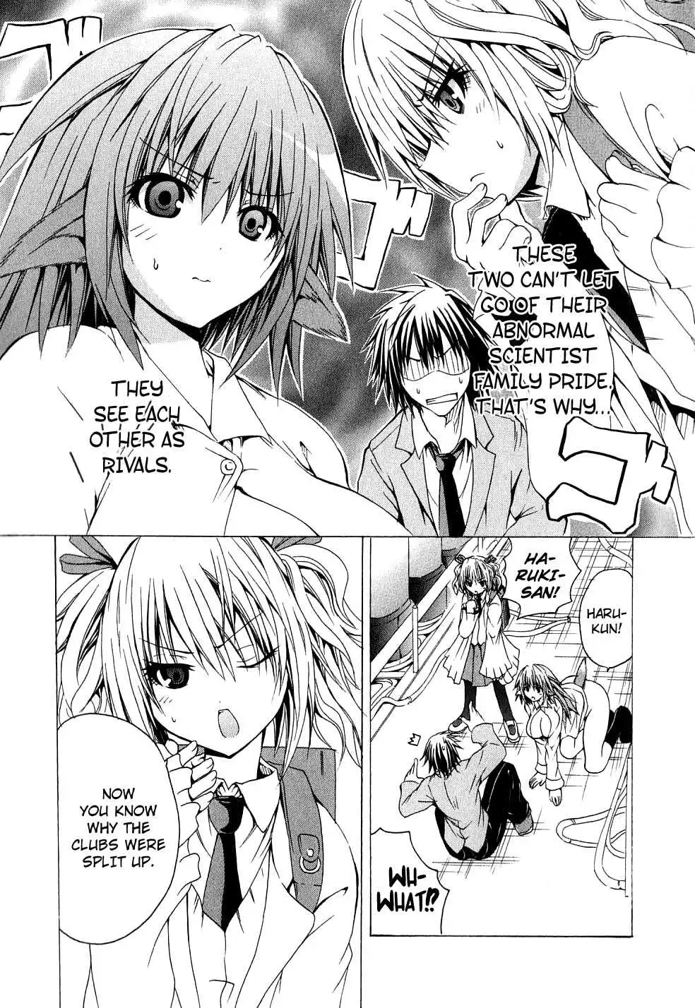Kagaku na Yatsura Chapter 1 Page 16
