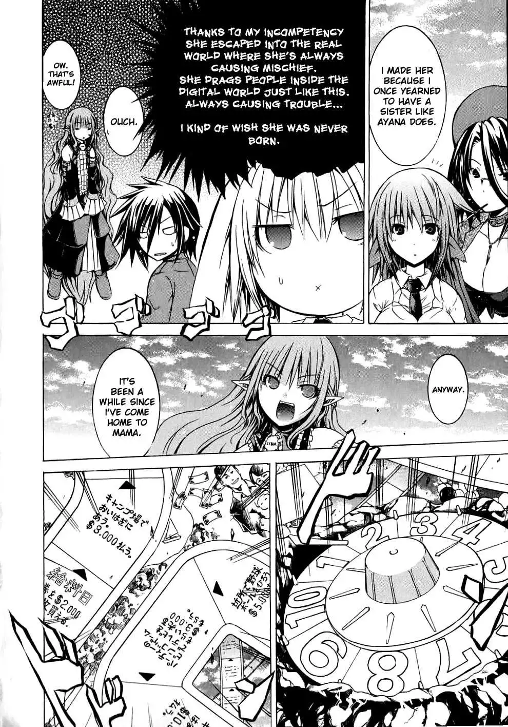 Kagaku na Yatsura Chapter 9 Page 12