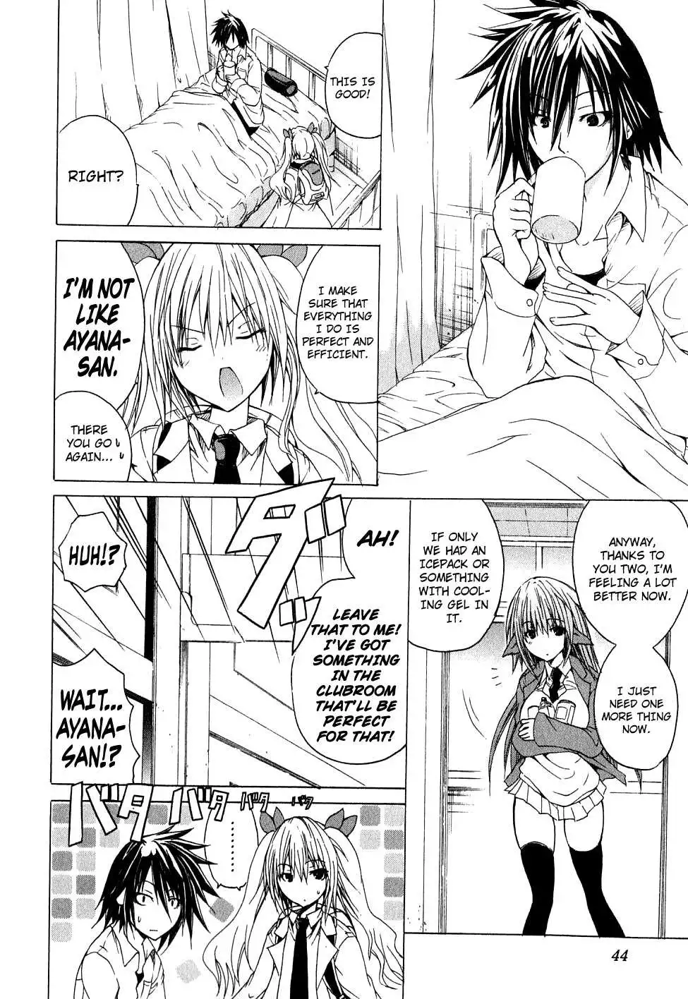 Kagaku na Yatsura Chapter 2 Page 16
