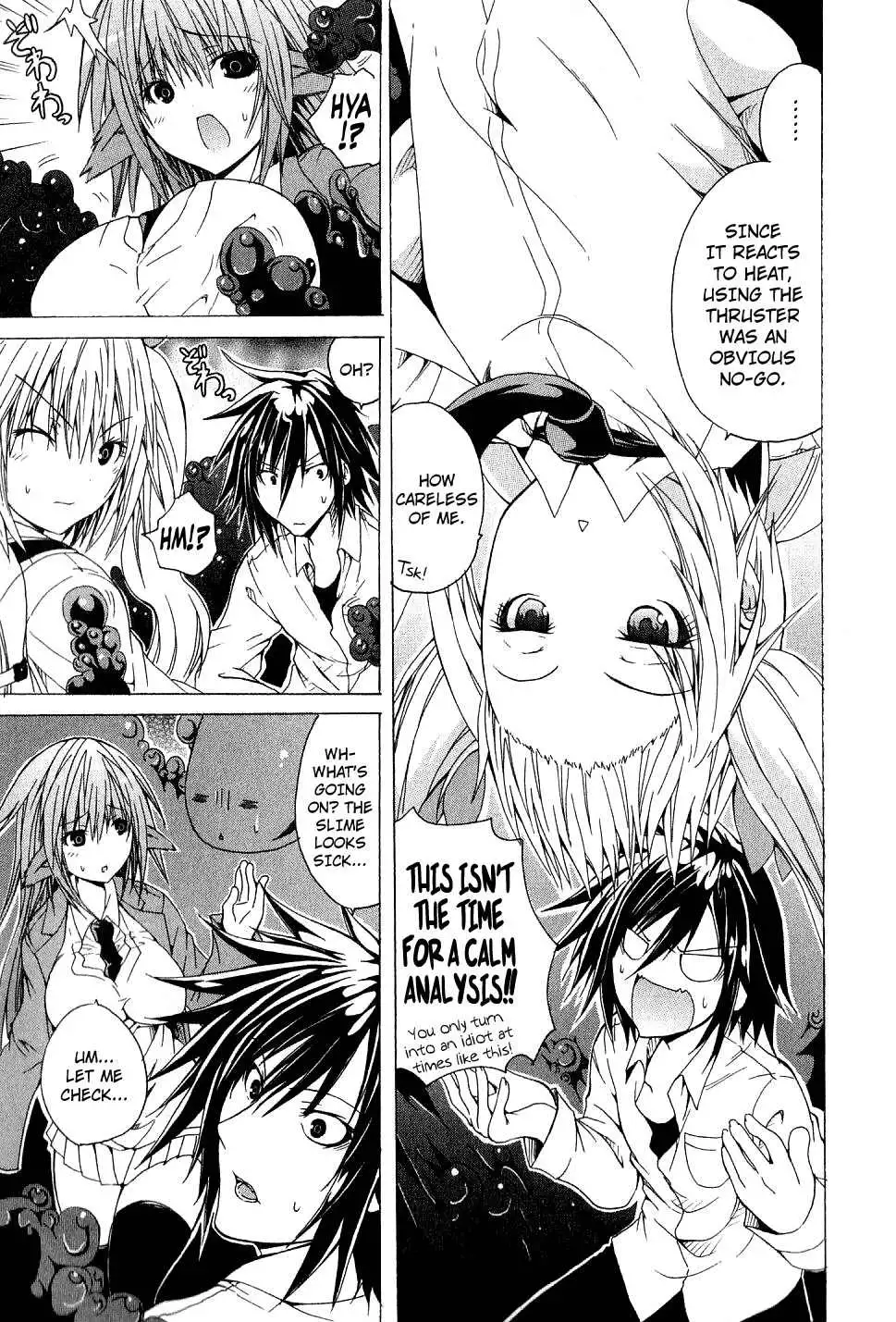 Kagaku na Yatsura Chapter 2 Page 19