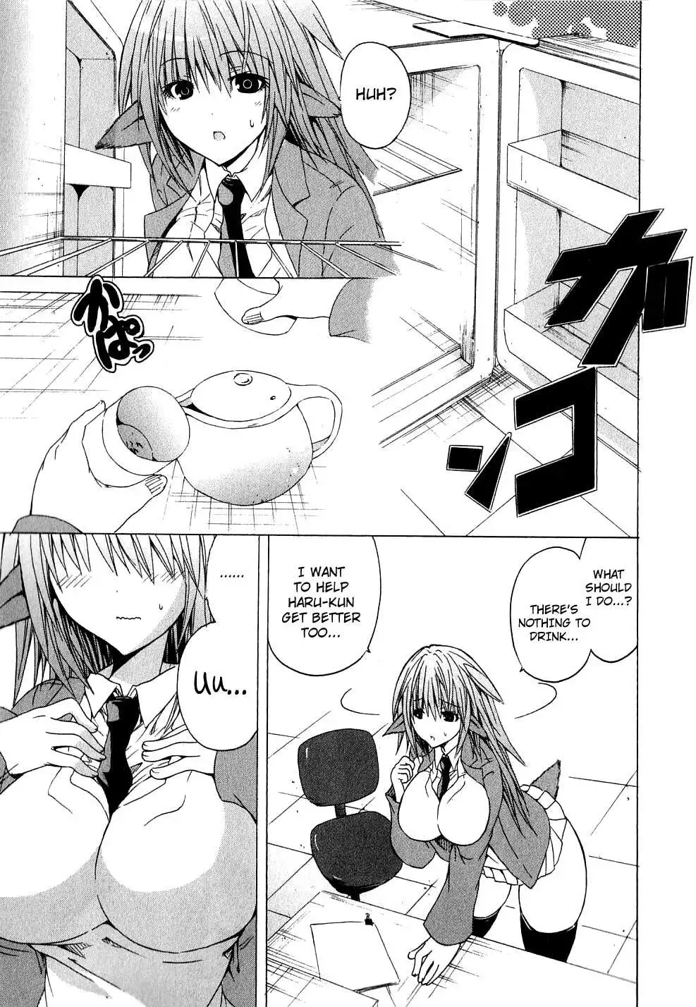 Kagaku na Yatsura Chapter 2 Page 9