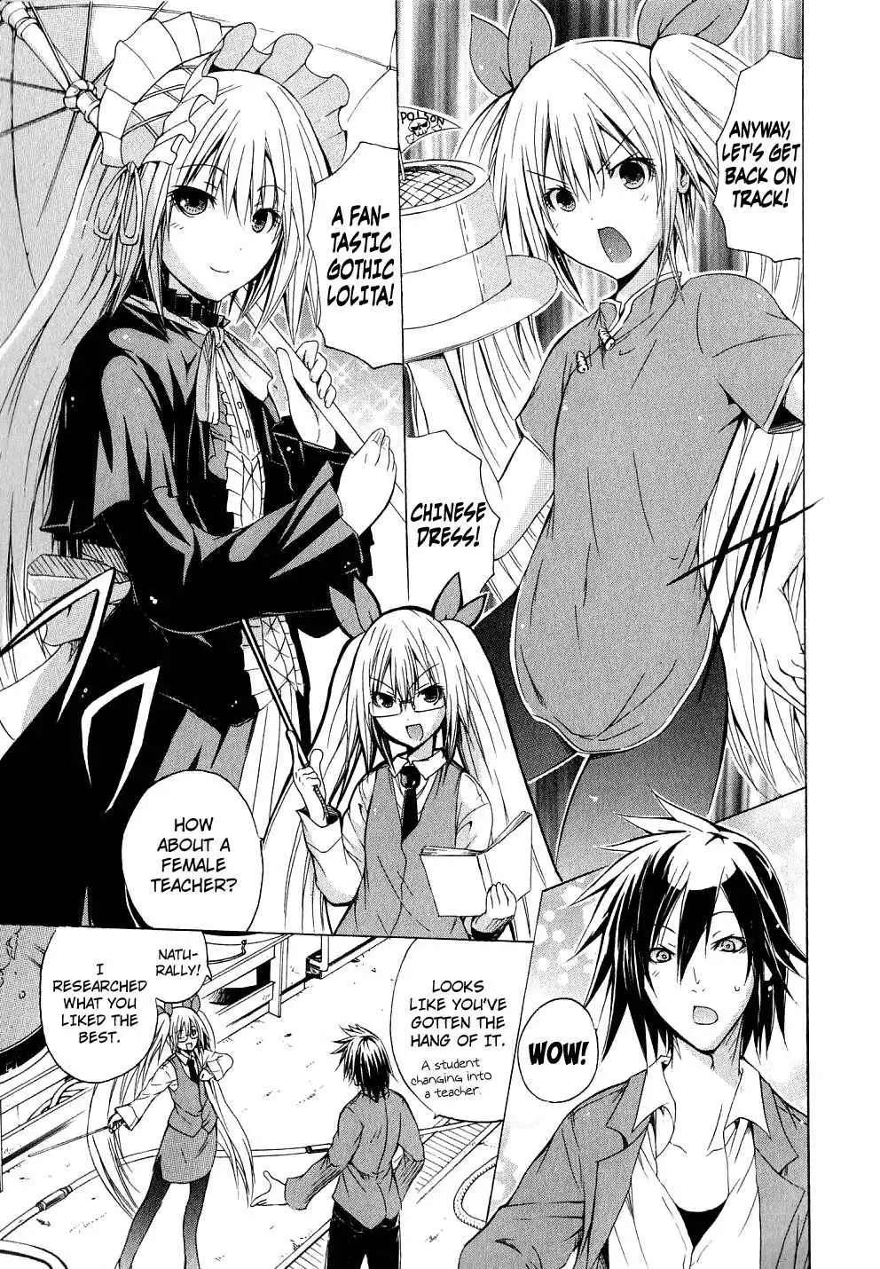 Kagaku na Yatsura Chapter 4 Page 13