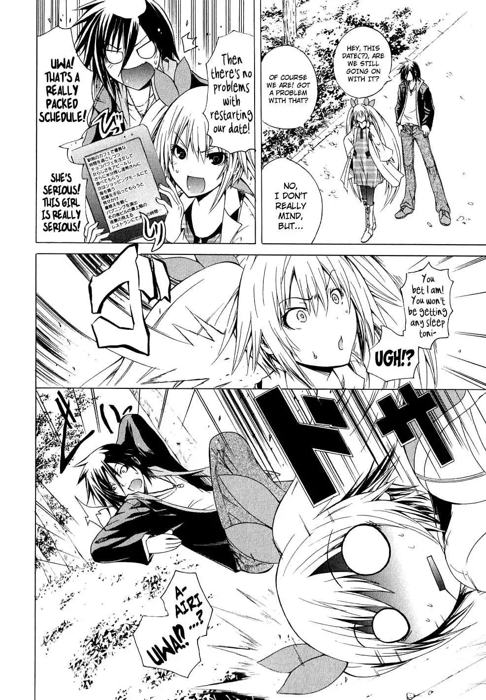 Kagaku na Yatsura Chapter 5 Page 14