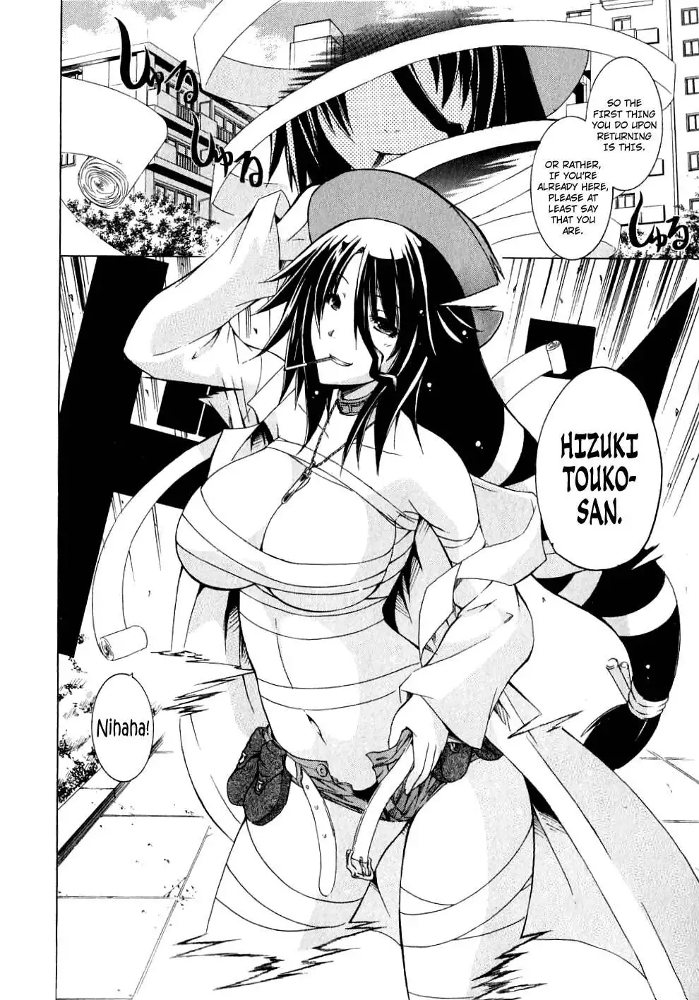 Kagaku na Yatsura Chapter 5 Page 8