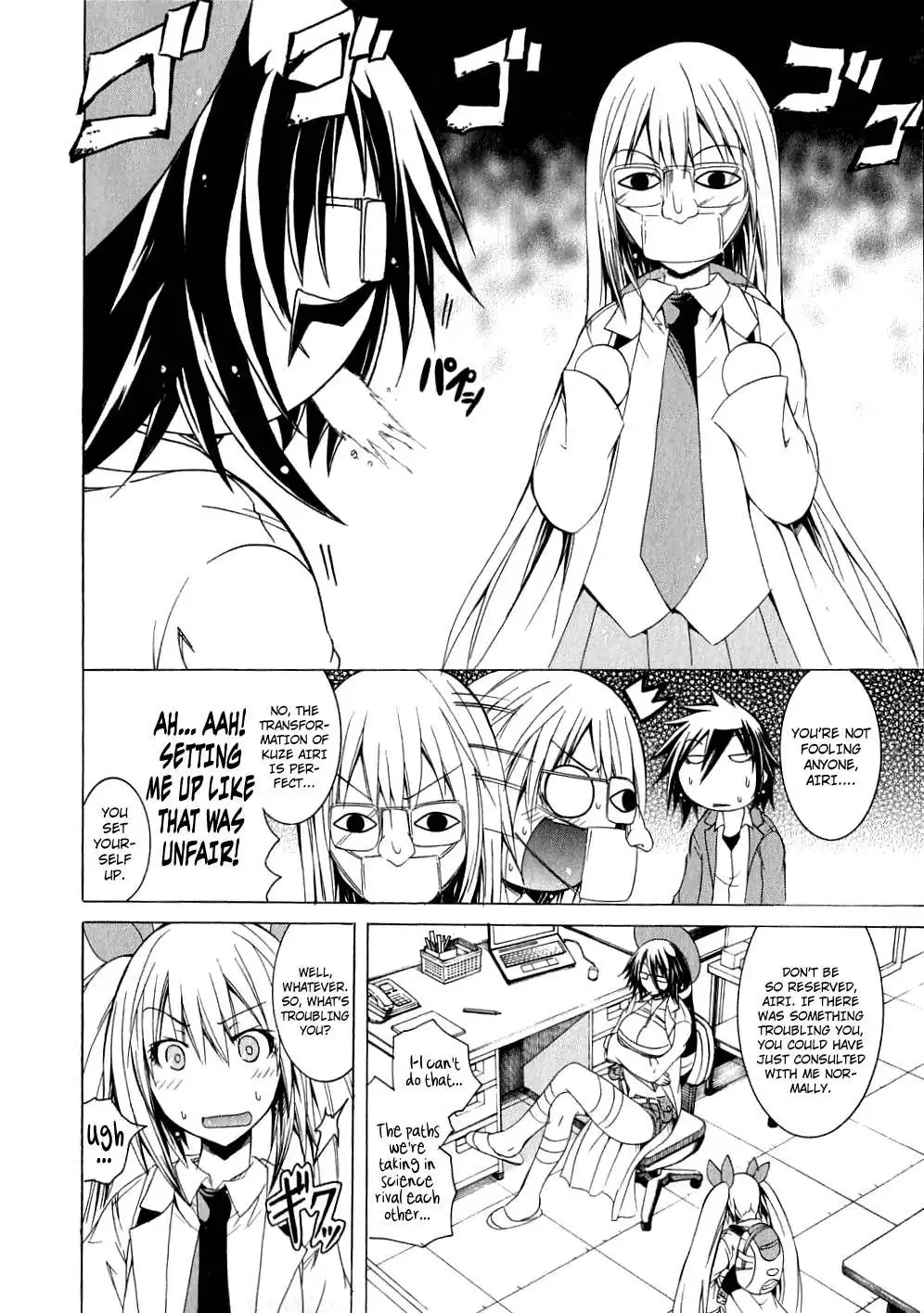 Kagaku na Yatsura Chapter 6 Page 12