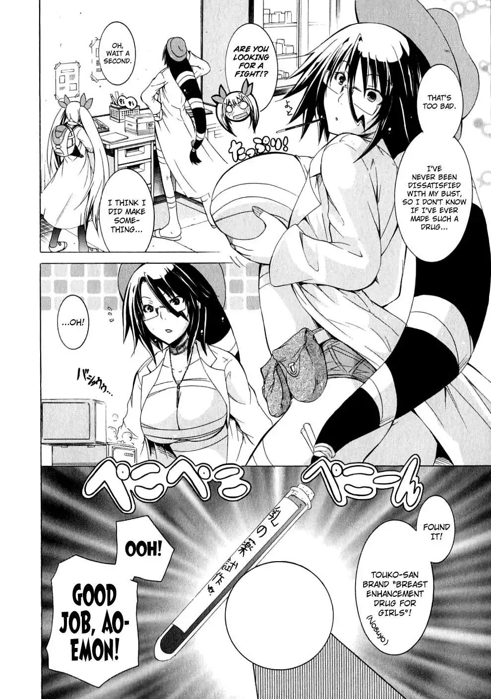 Kagaku na Yatsura Chapter 6 Page 14
