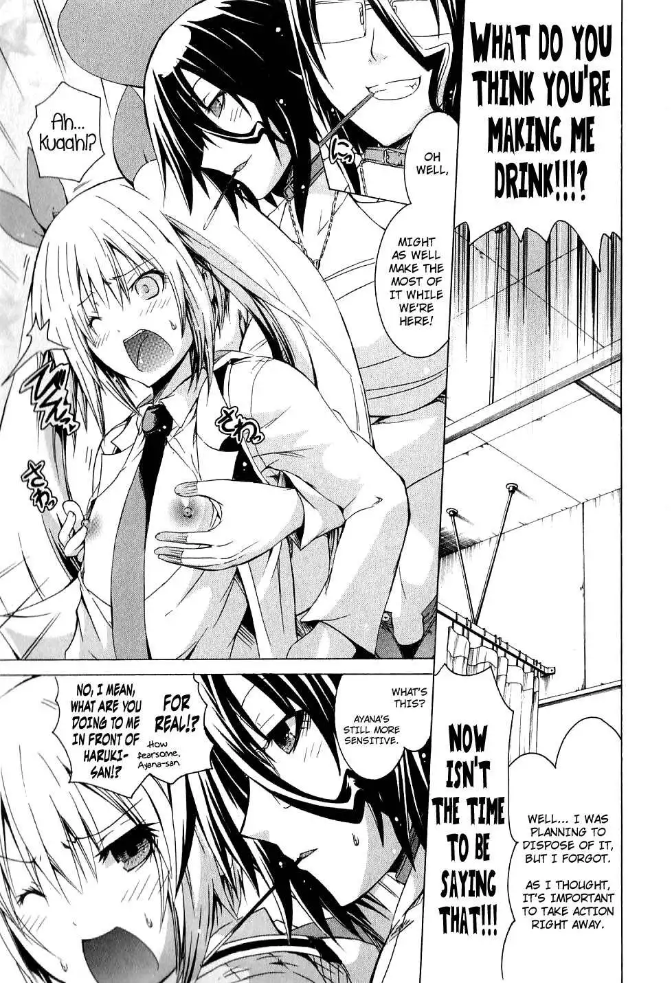 Kagaku na Yatsura Chapter 6 Page 17