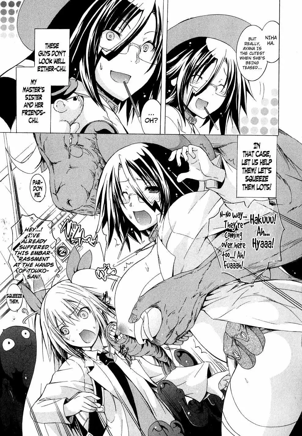 Kagaku na Yatsura Chapter 6 Page 31