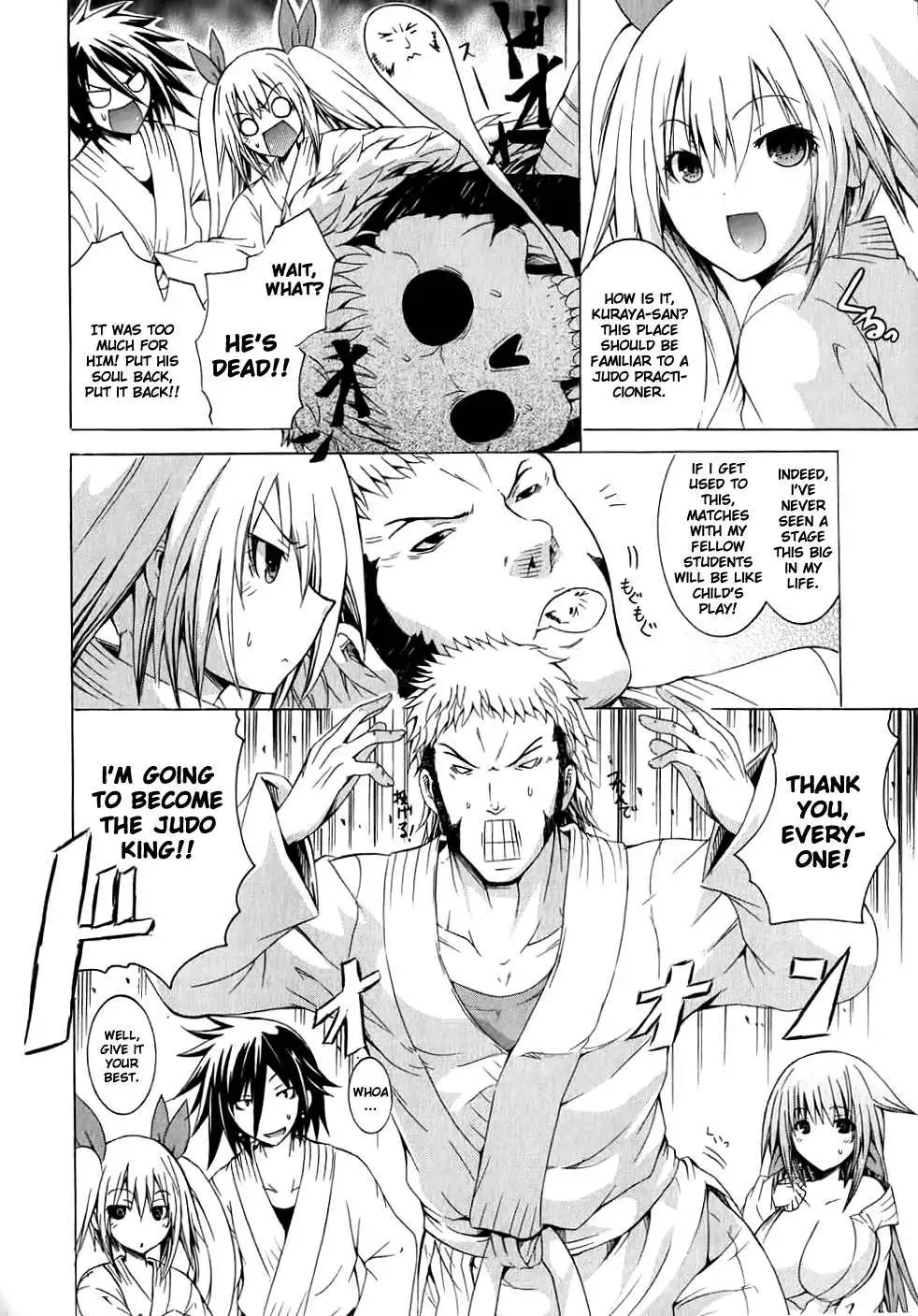 Kagaku na Yatsura Chapter 7 Page 17