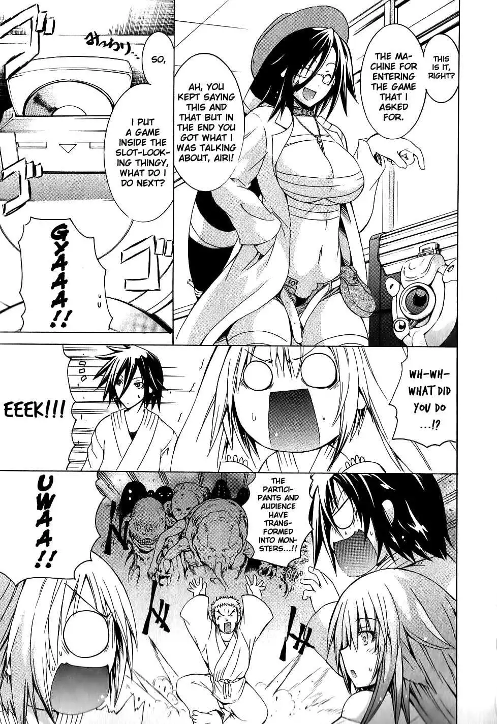 Kagaku na Yatsura Chapter 7 Page 22