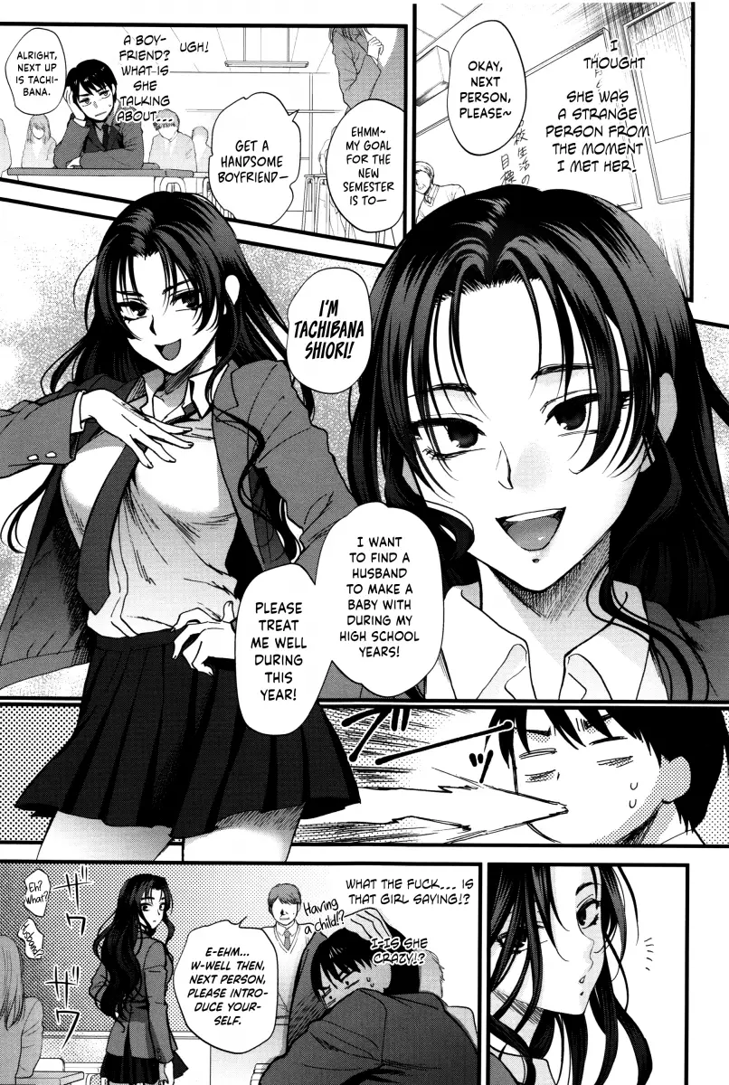 Yawaraka na Taion Chapter 1 Page 11