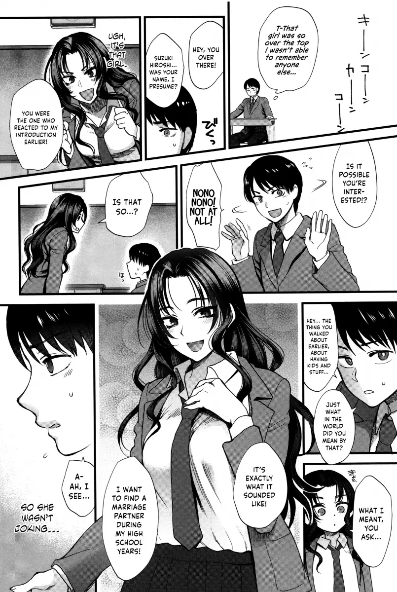 Yawaraka na Taion Chapter 1 Page 12