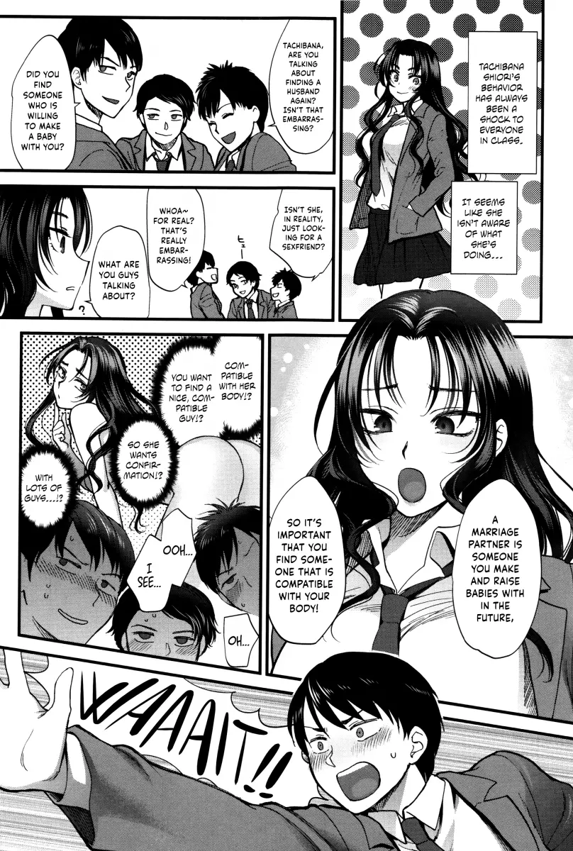Yawaraka na Taion Chapter 1 Page 13