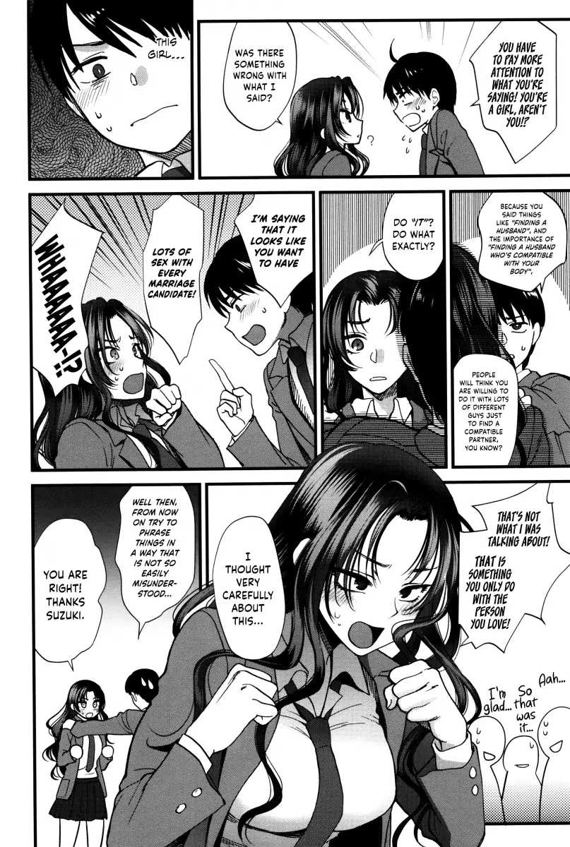 Yawaraka na Taion Chapter 1 Page 14