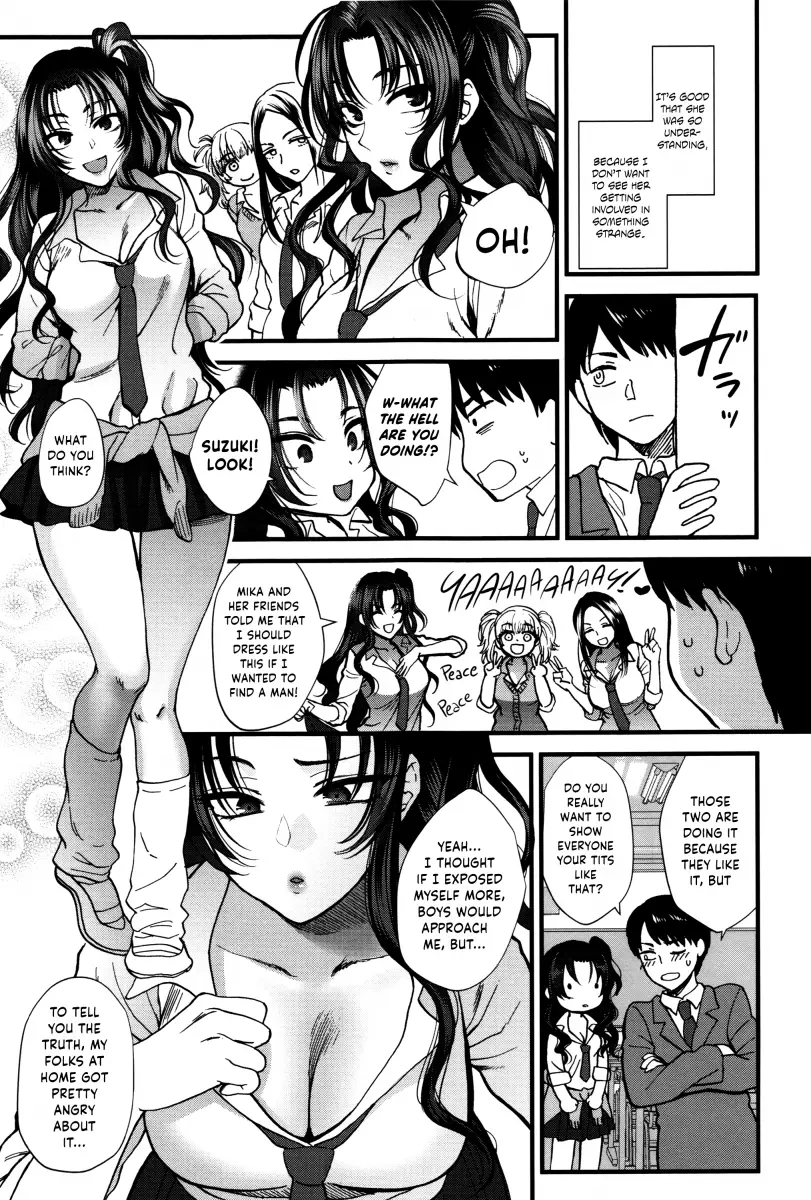Yawaraka na Taion Chapter 1 Page 15
